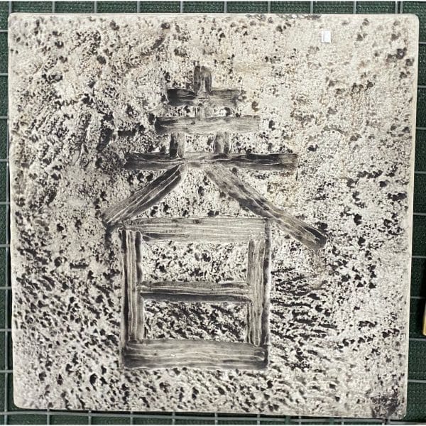 Japanese Spring Concrete Wall Plaque 9264